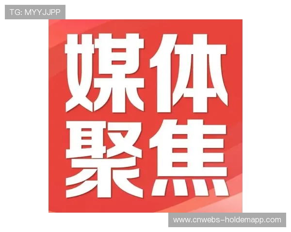 媒体服务模式持续创新，满足多元化传播与内容制作需求