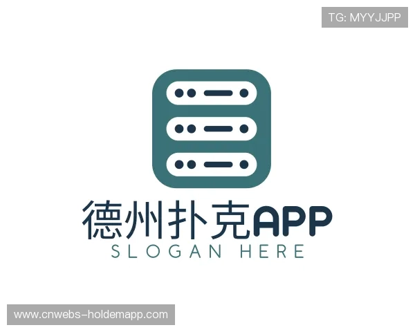 认识德州扑克app